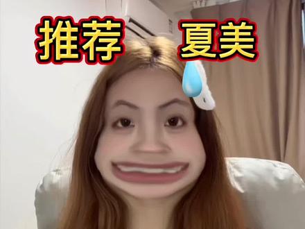 每个人都经历过17岁 真正的17岁少女自尊心比天还高 ,再苦再难也不会轻易放弃,并不是某些人口中的那种柔弱不能自理只能靠堕落赚钱的样子
#夏美 #王洋洋 #大学生必须知道的信息差 #应届生求职 #不留白的毕业vlog