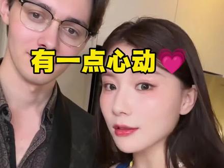 白鸽在新西兰邂逅令她心动的男孩,消息传来,老许毫不犹豫,立刻飞越重洋奔赴而去!#张白鸽 #张白鸽和老许 #爱情来了 #期待一下