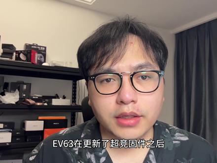 EV63更新固件后延迟登顶,但是需要去驱动设置才能达到最低延迟效果#IQunix #磁轴键盘 #ev63 #ev63超竞固件 #无畏契约
