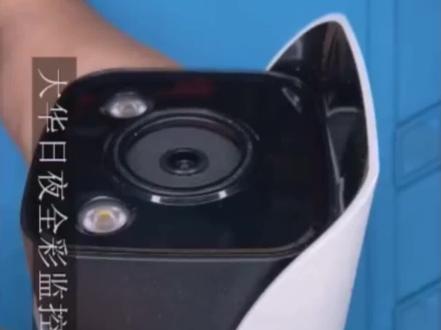 小翼管家之大华摄像头拆解
#电子产品 #专业维修 #科技改变生活