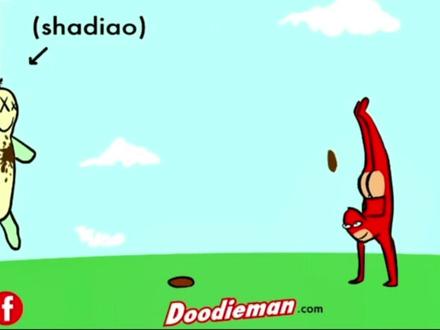 忍不住笑出猪叫了。。。#解压小游戏 #大便超人 #游戏日常