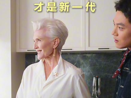 名流都在跟风!梅耶马斯克私藏的厨房好物#方太新一代洗碗机X20Max #方太新一代洗碗机 #方太智慧厨房专家