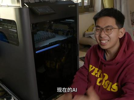 Gemini3 Deep Think 工程建模实测 #Gemini #3d打印