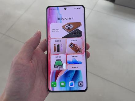 OPPO A2 Pro真机上手体验:天玑7050芯片+67W闪充+5000大电池! #国产手机 #手机数码