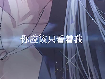 这个配音真的好绝!#时空中的绘旅人 #叶瑄 #二次元