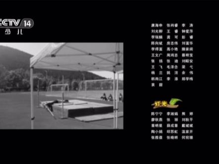 恭喜你学会了熊出没搞笑片尾#剪辑教程