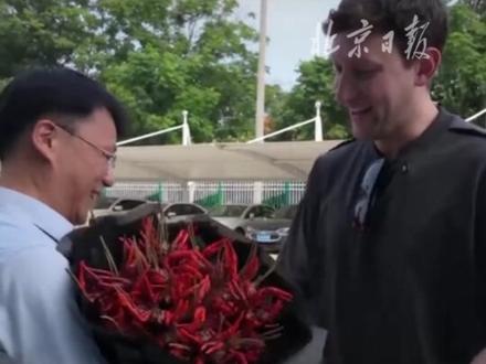 埃文凯尔在湖北实现小龙虾自由 【#埃文凯尔在湖北实现小龙虾自由 ,还收到了洪湖副市长送上的“小龙虾花束”】#埃文凯尔收到洪湖副市长送的小龙虾花束 近日,埃文凯尔来到湖北洪湖,抵达后,还体验了虾塘捞虾。为此,洪湖副市长还送上了超有创意的小龙虾花束,埃尔凯文表示这是他收到过最特别的一束花。他希望通过自己的方式让更多网友了解中国文化,还笑称自己可能回美国开个小龙虾店,并喊话美国网友,一定要来湖北,感受一下中国独特的饮食文化。(埃文凯尔)