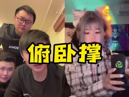 #斩虍 @斩虍 爱满一看就有健身底子