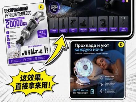 Ozon精铺上架,AI能跑到什么程度? 这些Ozon商品图,全部是用AI一键生成的。
商品源采集后,img2可以直接跑主图、套图、图片翻译,后面SKU、定价、字段、俄语资料也能一起处理。
做Ozon精铺,不要把时间都耗在复制、翻译、改图、填资料上。
先让AI跑一遍,人再筛选确认。
#跨境电商 #跨境 #OZON #AI#跨境erp