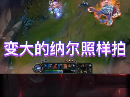 奥恩:我在打造装备的时候不要打扰我!变大的纳尔照样拍!#一个自带bgm的少年