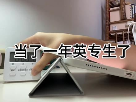 英专生做高考题,所以这是什么水平啊?#英语 #高考#新高考一卷英语 #英专生#23高考