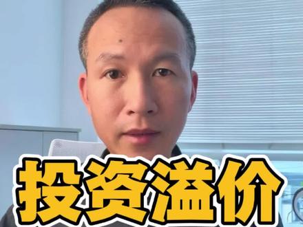《给阿嬷的情书》投资人赚了多少钱?#给阿嬷的情书 #品牌策划 #IP策划 #短视频策划