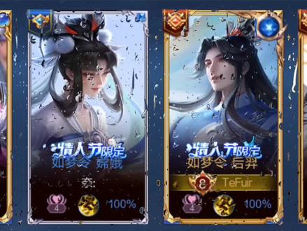 雨水特效教程来了#雨水特效 #下雨特效 #水滴特效 #nodevideo #剪映