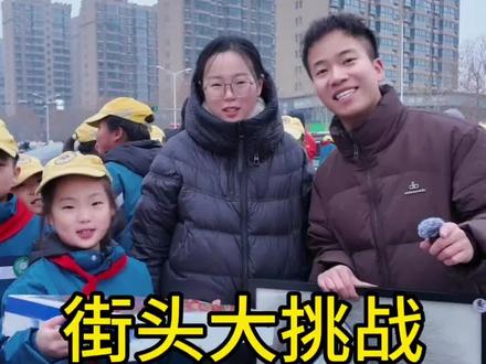 谁说成语枯燥?弯弯画室南乐街头马年成语挑战,玩着玩着就把知识装兜里!#街头挑战 #南乐 #同城优先推荐 #绘画