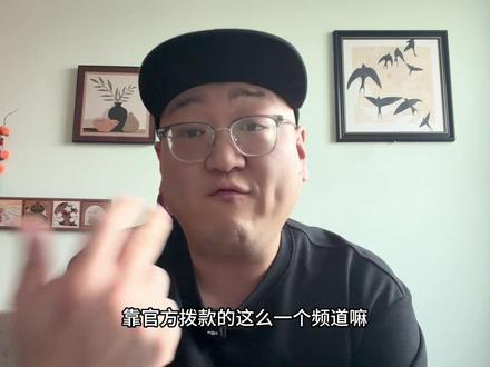 为何我国迟迟没谈下世界杯转播权?世界足联太双标了,要价太高? 对中国的收费要比印度贵太多!