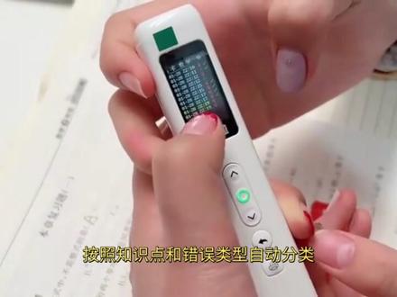 一眼心动的作业帮学习机X60 Ultra学练一体机,颜值功能 一眼心动的作业帮学习机X60 Ultra学练一体机,颜值功能全都在线