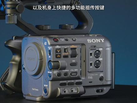 索尼FX6 #体验