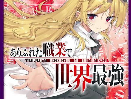 惠里里临时背叛大大出手 香织赶来施展恢复生变故#我在抖音看动漫 #动漫解说 #充能计划