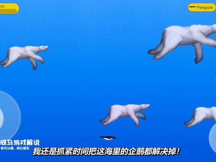 变异大白鲨长大后,张大嘴巴一口把北极熊给吃掉了!