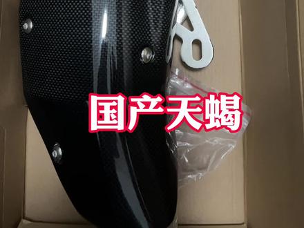 春风450SR更换排气-安装排气教程来了#cfmoto #450sr