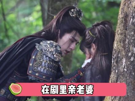 这个#张凌赫 就这么又帅又会“撩”#逐玉 #谢征 #吻戏 #嗑cp