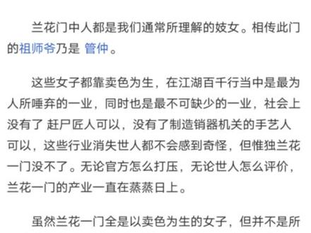 #王者荣耀#墨染江湖 自己关于墨染江湖皮肤的一些预测。