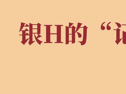 XYK销K容易再办难/上