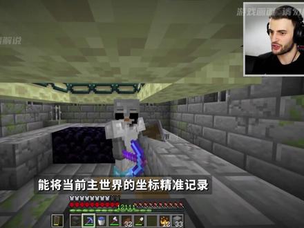 我的世界竟然有第四维度!? #我的世界 #mc #mc不灭