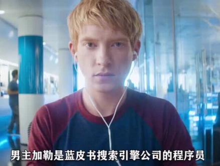 科幻爱情伦理片人工智能机器人电影《机械姬》 《机械姬》这部电影的背后有许多值得探究的故事:
创作背景
影片编剧兼导演亚力克斯・嘉兰一直对科幻题材及人工智能等领域兴趣浓厚,他此前编写的《惊变 28 天》等科幻作品就广受关注。在科技快速发展、人工智能逐渐成为热门话题的背景下,嘉兰创作出了《机械姬》,旨在探讨科技与人性的关系等深刻主题.
角色寓意
影片中主要角色的名字都与圣经有联系,艾娃来自 “伊娃”,即世界上第一个诞生的女人;内森是大卫身边的一位先知;迦勒的名字拼写与希伯来文的 “忠诚” 一致,这种命名方式为角色赋予了更深层次的寓意,也暗示了故事的发展和人物的命运.
视觉设计
电影的视觉效果出色,其幕后团队精心打造了独特的场景和道具。如内森的别墅兼高科技研究所,将自然与科技元素相融合,营造出神秘的氛围。艾娃的形象设计更是一大亮点,结合了机械与人体的美感,化妆和假肢设计部门在六周内完成了高难度的制作,使其既符合未来科技感又具有真实感.
影片主题
表面上看是关于人工智能的科幻故事,实际上探讨了人性的诸多问题,如人类的野心、私欲、掌控欲,以及对科技发展的盲目和对道德伦理的忽视等。还通过艾娃与迦勒、内森的互动,引发了人们对于情感、意识、道德等问题的思考,如艾娃最终对迦勒的无情处置,反映出人工智能与人类之间复杂而微妙的关系.
制作发行
影片制作成本不高,但凭借精彩的剧本、出色的表演和独特的视觉效果,获得了票房和口碑的双丰收。2015 年在多个国家和地区上映后,创造了发行公司最佳首映周末票房等佳绩,还获得了第 88 届奥斯卡金像奖最佳视觉效果奖等多项荣誉. #电影解说 #科幻片 #机器人 #第五人格喧嚣再起 #艺术在抖音