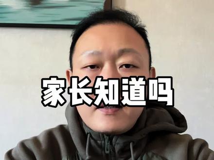 这种事情原来电影早就提醒我们了#家长必读 #父母必看系列 #个人安全防护 #学校