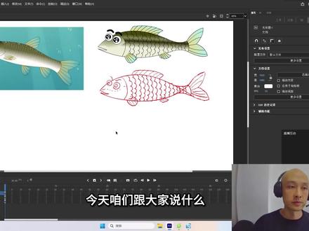 各种鱼怎么画 #AN动画教程