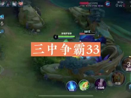 #故事 #久树青 #王者 血战夜色王朝