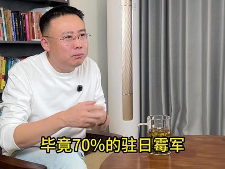 琉球非日本 三步走破困局