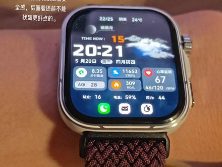 华为watch fit5 pro第一条表带到了,换上后果然比原装白色的更低调贴合的多,就是塑料材质的连接和磁吸扣显得有些廉价和缺乏点安全感,后面看还能不能找到更好点的。