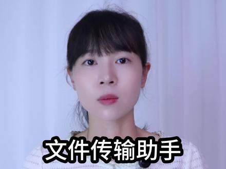 这么好用功能我不允许你还不知道! #手机使用技巧 #数码科技 #干货分享 #涨知识 #实用小技巧
