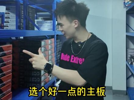 什么?98x3d+5080 这个价格就卖啦? #9800x3d #5080 #618电脑配置 #618电脑指南 #性价比配置