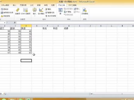 Excel VBA 数组实例:万能数组,二维表格转化一维表格