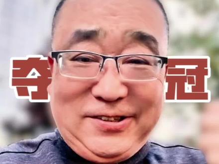 “今晚全场消费由张公子买单!”这不是电影,是张雪夺冠后的真实一幕。从鬼火少年到为国争光,背后站着陪他吃苦二十多年的星姐。赢了一起狂,他说请就请!点开看这段热血又温情的瞬间👇
@朱厂长酒话@董宇辉@张雪机车
#朱厂长酒话 #张雪 #张雪机车#正能量 #人间真实