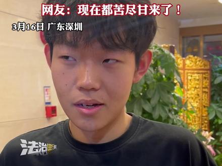 姜甲儒与妈妈也来到谢浩男团圆宴 甲儒回忆当时参与自己团圆宴时的心情 甲儒妈妈诉说与难友们寻子时难忘画面 网友:现在都苦尽甘来了!#北京dou知道@姜甲儒妈妈寻子成功