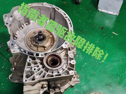 指南者四驱故障排除!