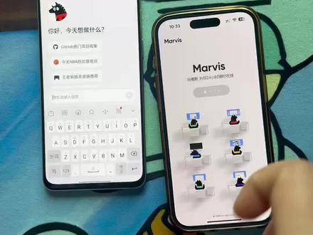 腾讯操作系统A手马维斯ai助手,Ai管家,Ai4马24小时待命能一句话关闭Win广告#Ai助手马维斯 #Ai助手#Marvis#马维斯ai #Jarvis