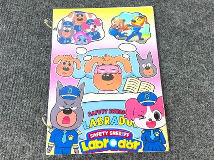 拉布拉多警长安静书来喽!#安静书#手工 #拉布拉多警长动画