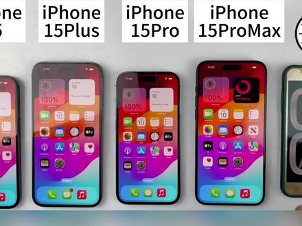 降价更新后的 iphone15系列会不会变香?苹果15promax续航大测试!