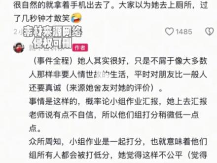 为了小组成绩牺牲自己的颜面么,哈哈姐你这家伙…… #中国石油大学 #哈哈姐 #小组作业 #大学生 #精神状态