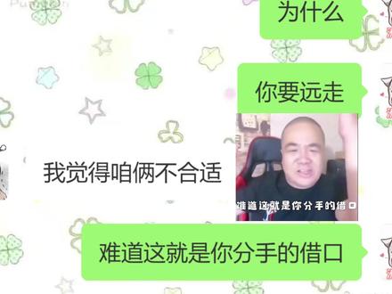 三角洲AWM/哈夫币/大红♻️。 #聊天记录 #爱河 #三角洲行动 #情侣日常 #刀哥