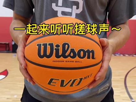 你觉得哪款球手感好?#篮球