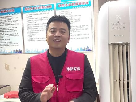 圆柱空调格力时光绘全拆机清洗流程 #家电清洗 #圆柱空调清洗 #空调清洗 #生活小妙招 #家政清洗