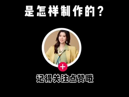 片尾好看的的头像关注是是怎么制作的?详细教程来啦,简单好操作,朋友们快点收藏起来吧~#剪辑教程 #视频制作 #片尾制作 #剪映教学 #一分钟干货教学