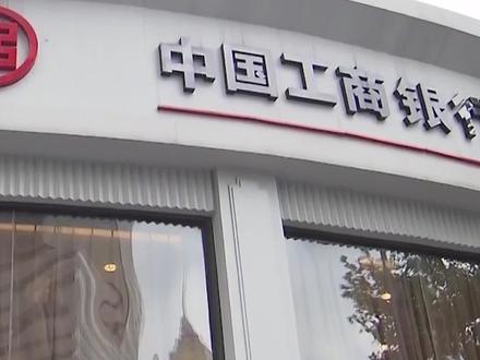 央行新规:ATM机转账可实时到账了 不用再等24小时
