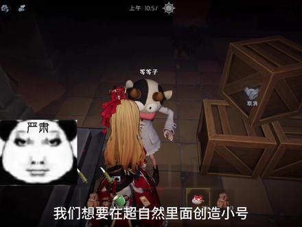 创小号教程来了
#超自然行动组 #还好是超自然要不然就火了